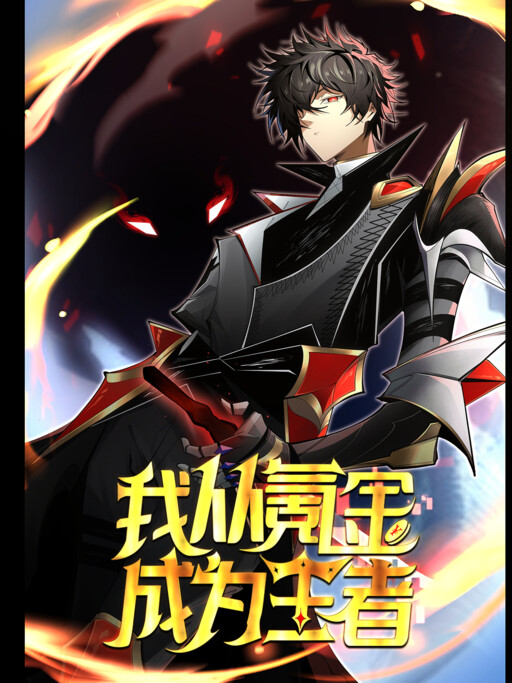 Cover of The King of Microtransactions Conquers the Game World