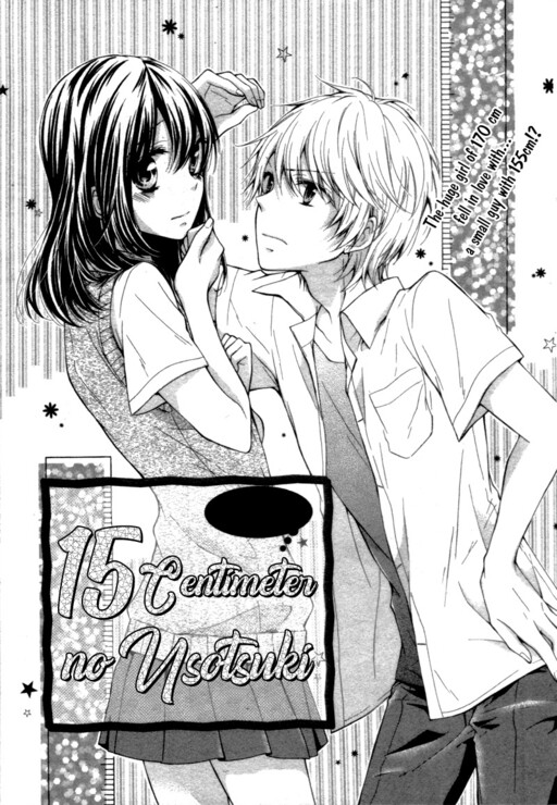Cover of 15 Centimeter no Usotsuki