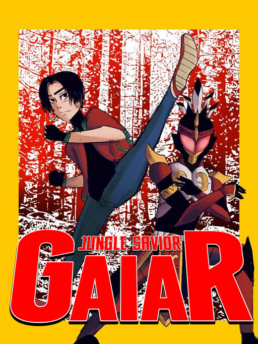Cover of JUNGLE SAVIOR GAIAR