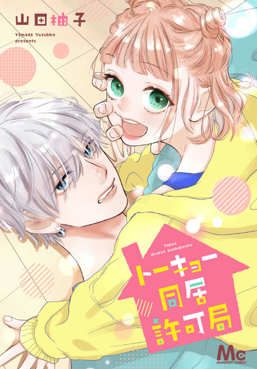 Cover of Tokyo Doukyo Kyokakyoku
