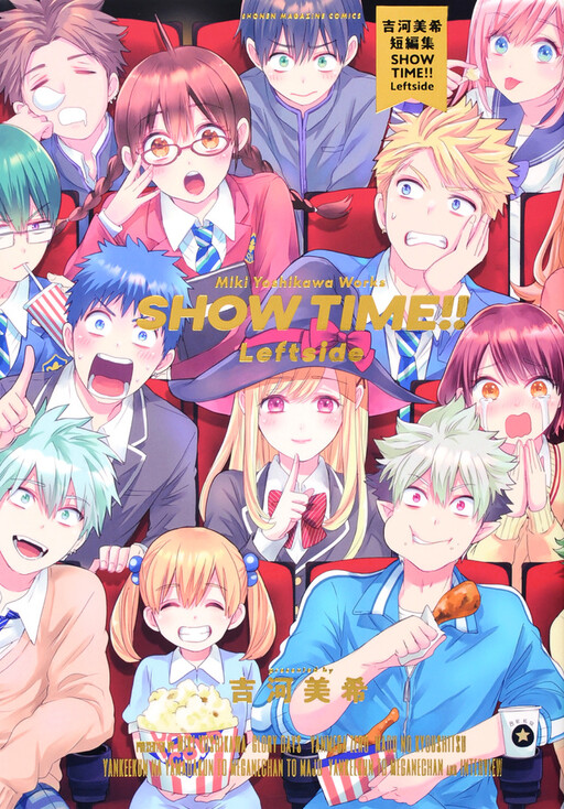 Cover of SHOW TIME! ! Leftside
