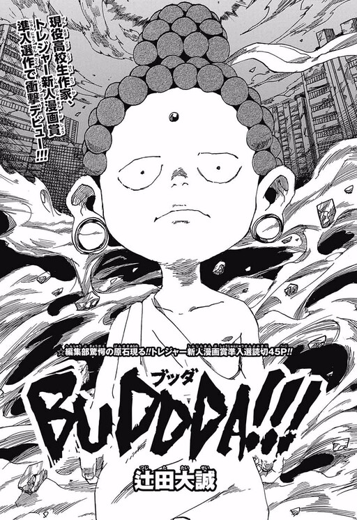 Cover of Buddda