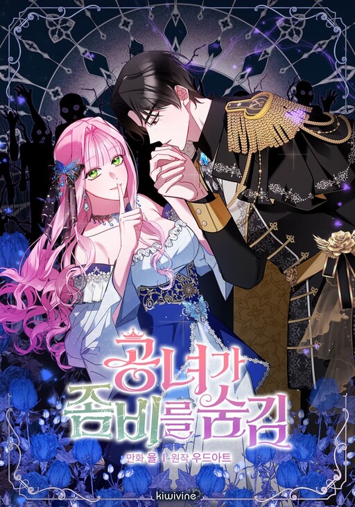 Cover of The Lady Wants to Hide Her Zombie Family