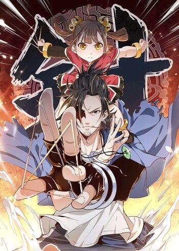 Cover of Doctor & Daughter