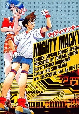 Cover of Mighty Macky