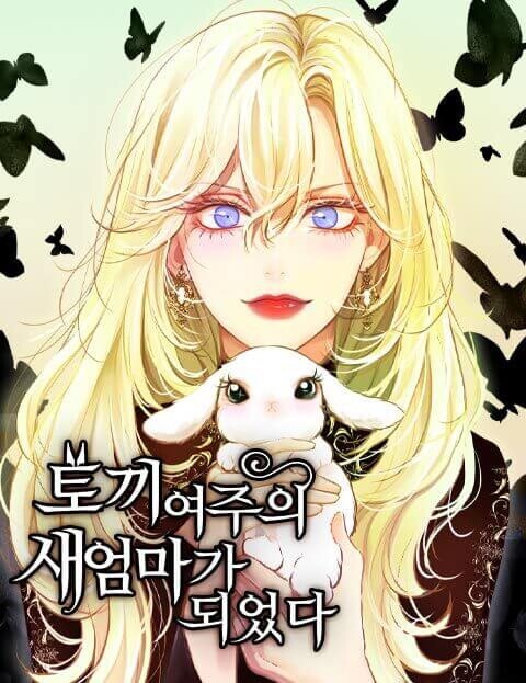 Cover of I Became the Rabbit Heroine's Stepmother