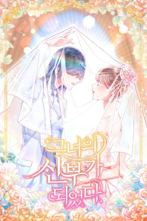Cover of Become Her Bride