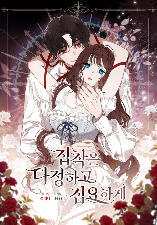 Cover of The Bondservant