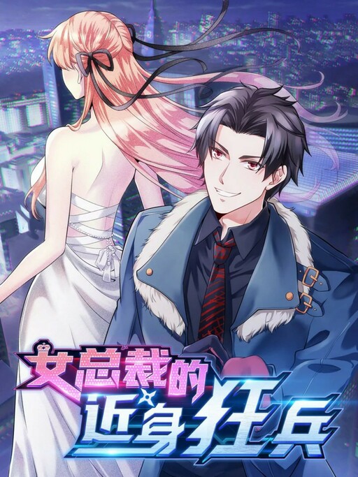 Cover of The Female CEO's Close-Quarter Mad Soldier