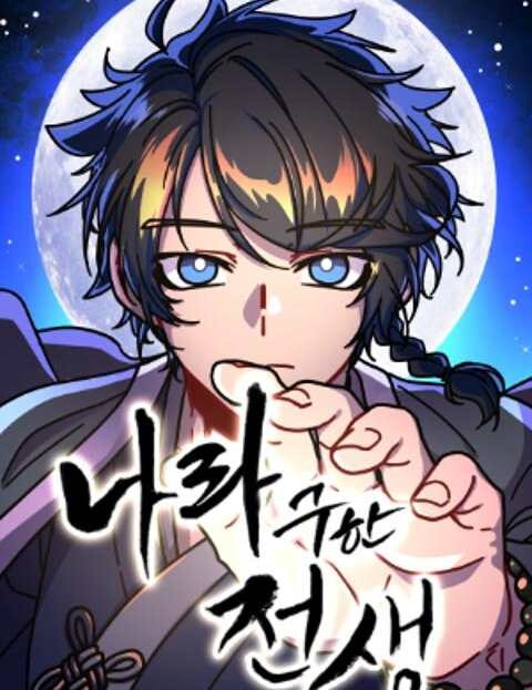 Cover of Once a Hero