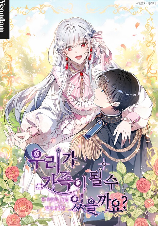 Cover of Can We Become Family?