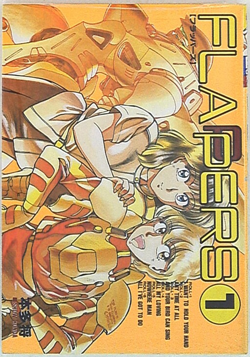 Cover of Flappers