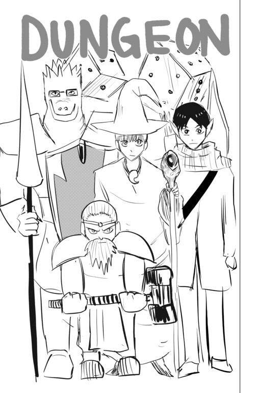 Cover of DUNGEON