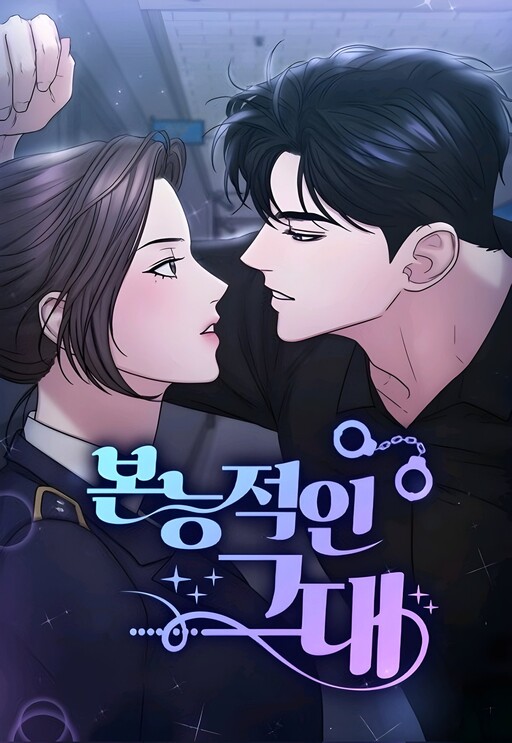 Cover of Your Instinctive Love