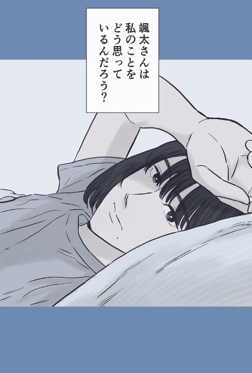 Cover of いまの2人