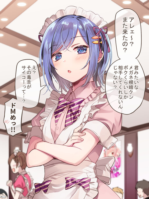 Cover of Tenkousaki ni Oshi no Maid ga Ita