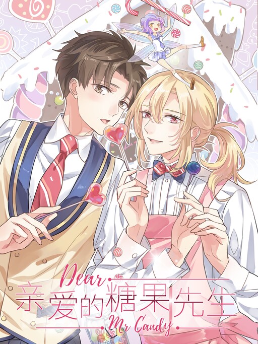 Cover of Dear Mr. Candy
