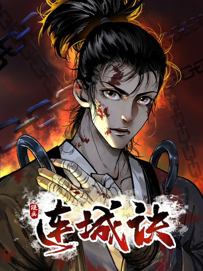 Cover of A Deadly Secret