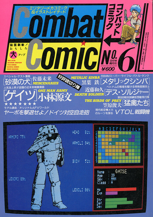 Cover of Spiral Zone