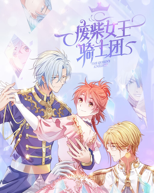 Cover of The Queen's Knights