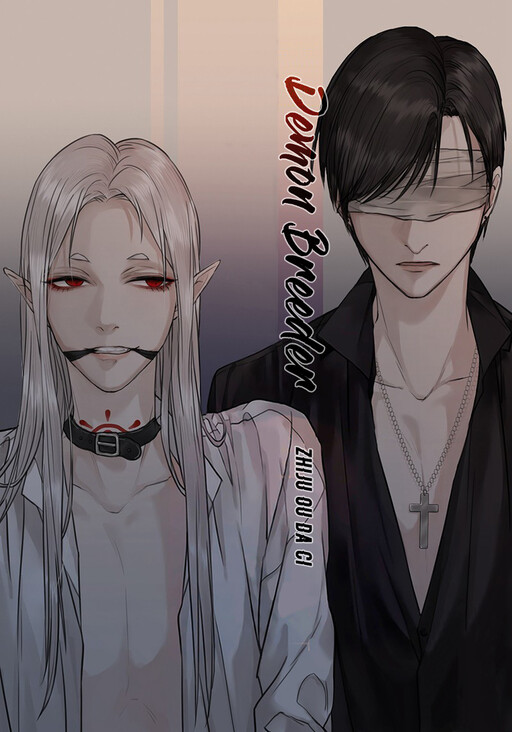 Cover of Demon Breeder