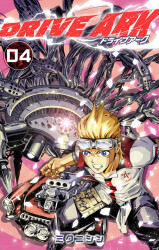 Cover of Drive Ark