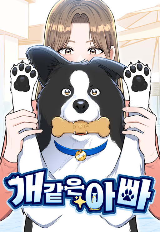 Cover of Paw-ther Knows Best