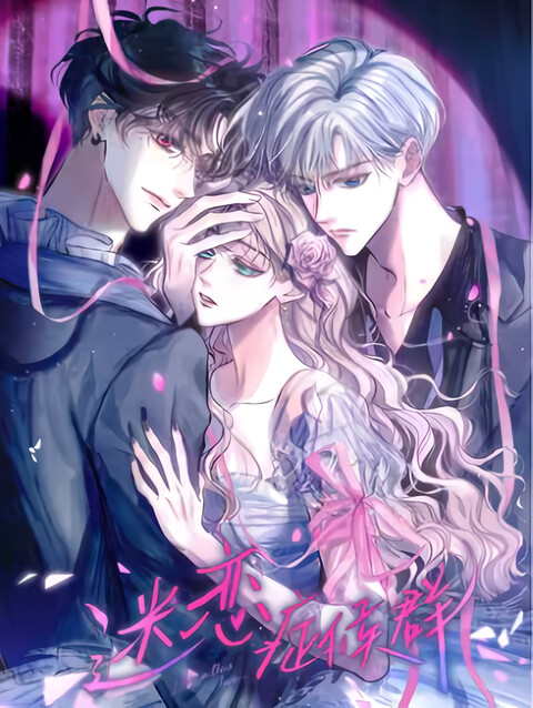 Cover of Obsession Syndrome