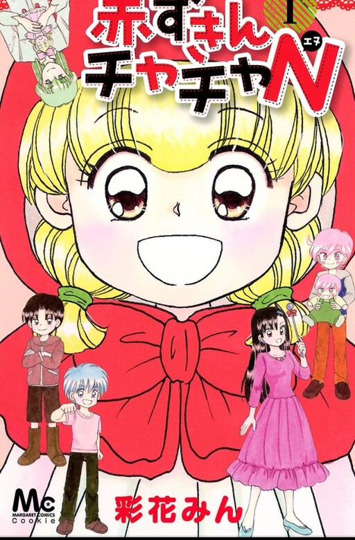 Cover of Little Red Riding Hood Chacha N