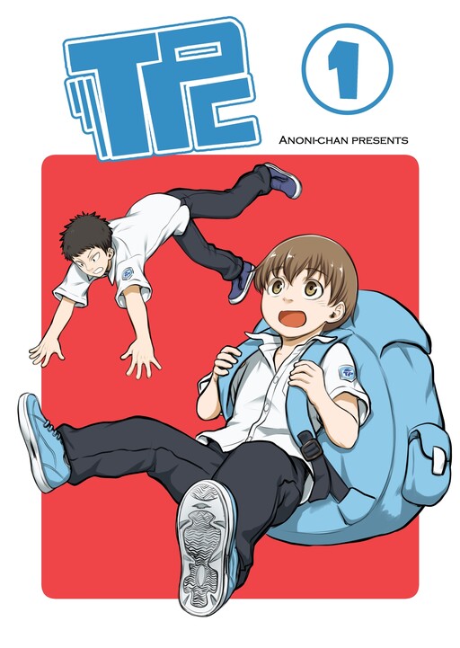 Cover of TPC