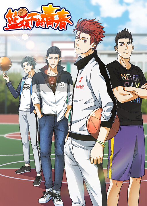 Cover of Youth Under Rebound