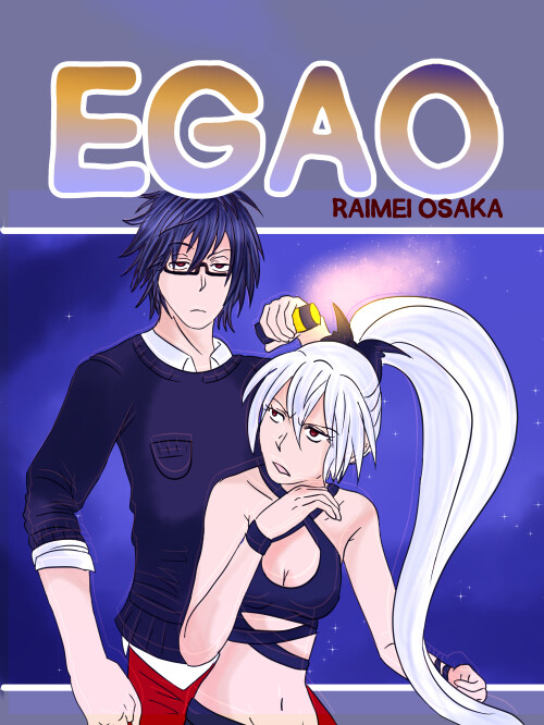 Cover of EGAO