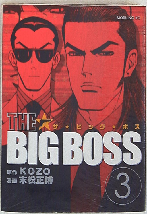 Cover of The Big Boss