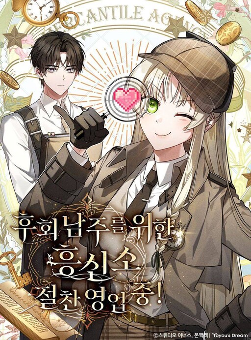 Cover of The Detective Agency for Regretful Male Leads Is Now Open for Business!