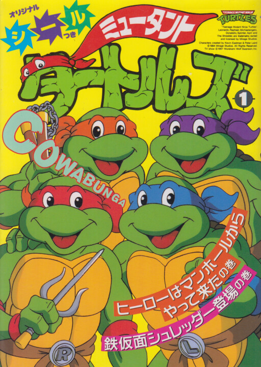 Cover of Mutant Turtles