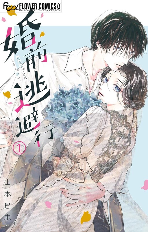 Cover of Konzen Tohiko