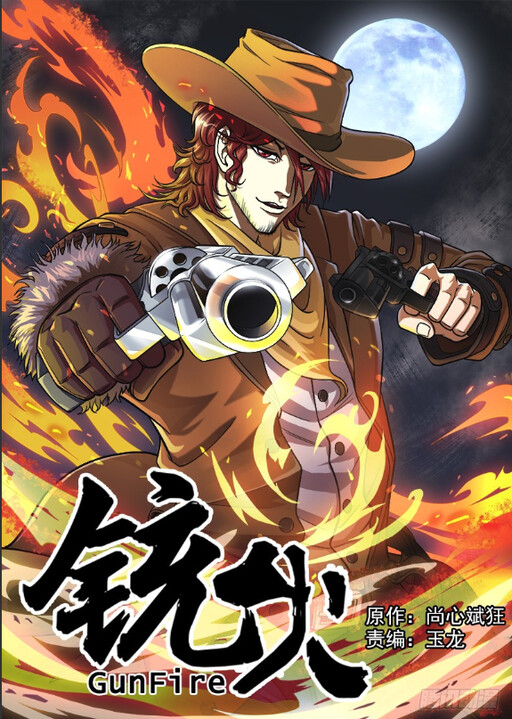 Cover of Gunfire