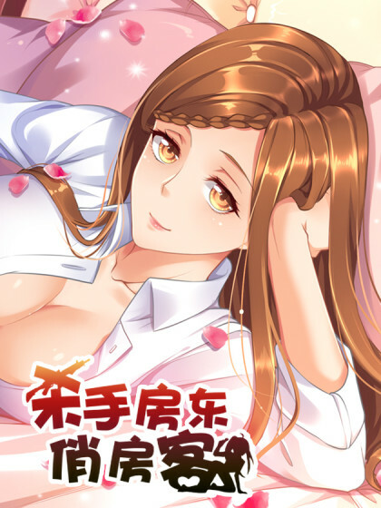Cover of Killer Landlord and the Attractive Tenant