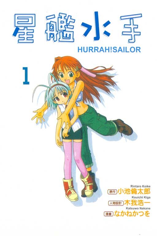 Cover of ふらせら
