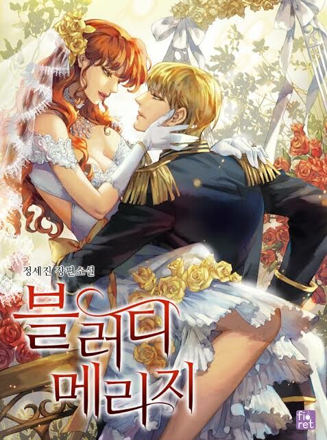 Cover of Bloody Marriage