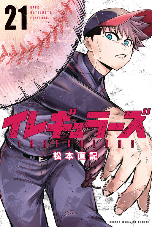 Cover of Irregulars