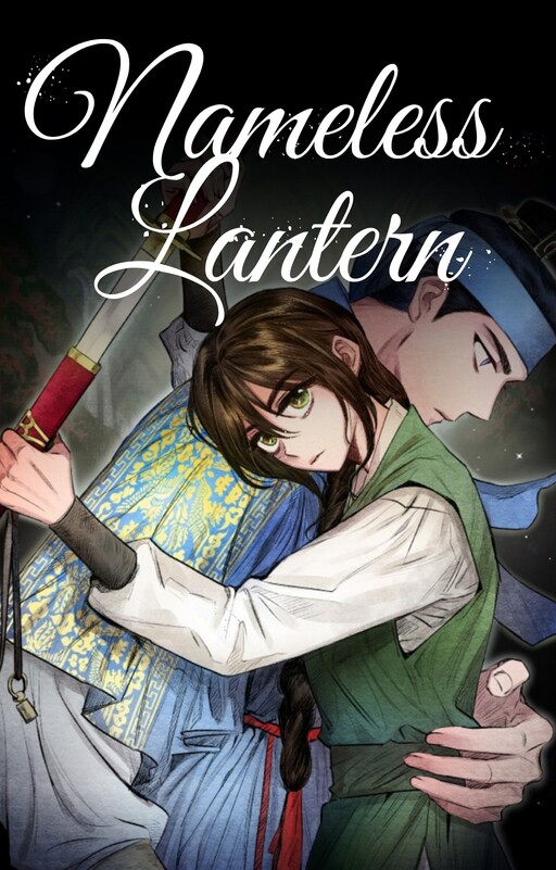Cover of Nameless Lantern