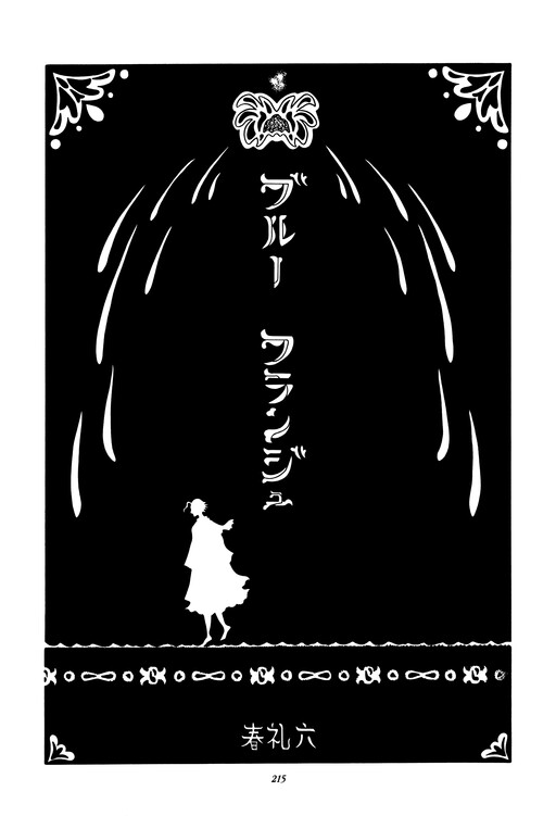 Cover of Blue Franju