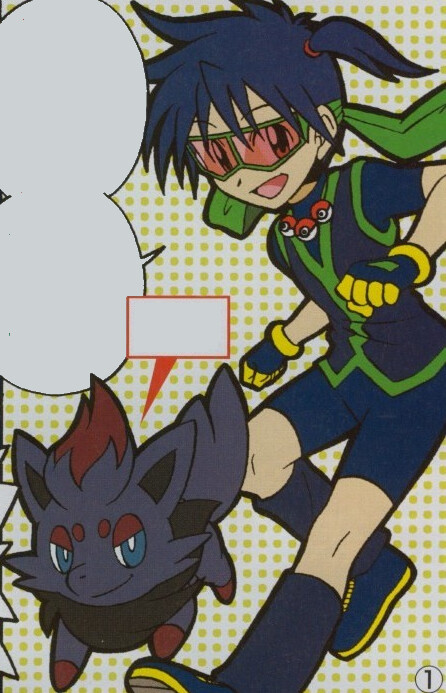 Cover of Phantom Thief! Pokémon V