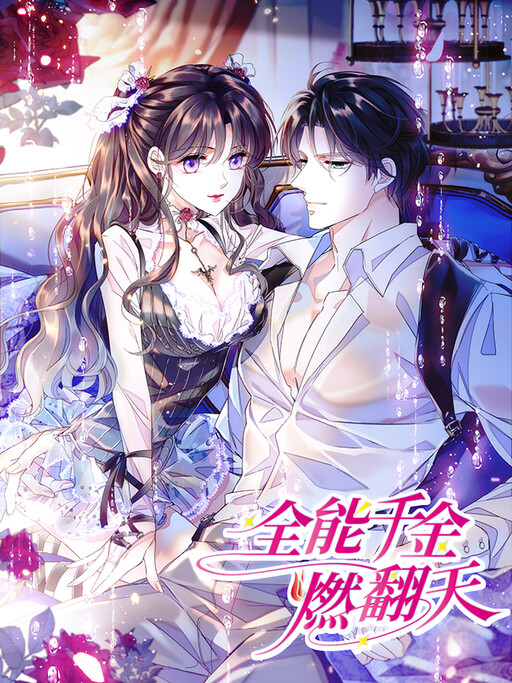 Cover of The Almighty Daughter Runs The World