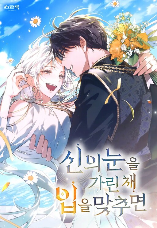 Cover of When Fate Finds Us