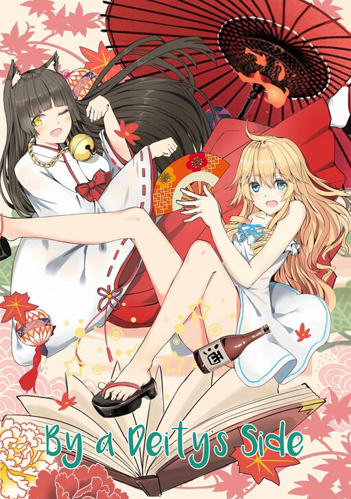 Cover of By a Deity's Side