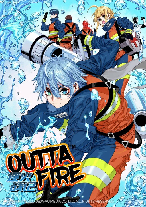 Cover of Outta Fire
