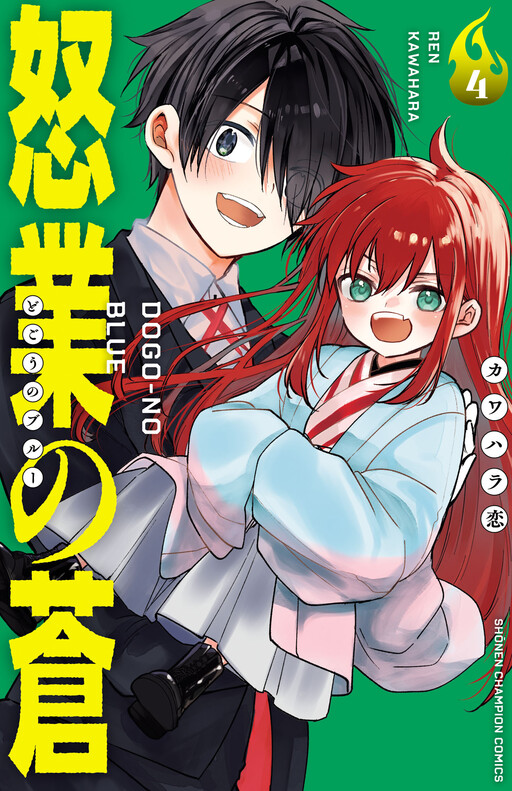 Cover of Blue Violence