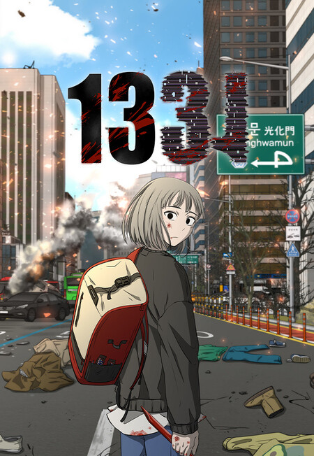 Cover of 1331